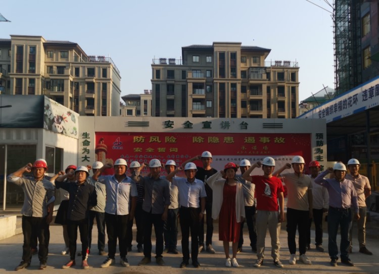 U乐国际(中国)集团