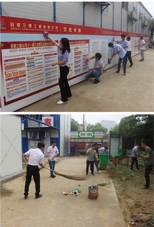 U乐国际(中国)集团