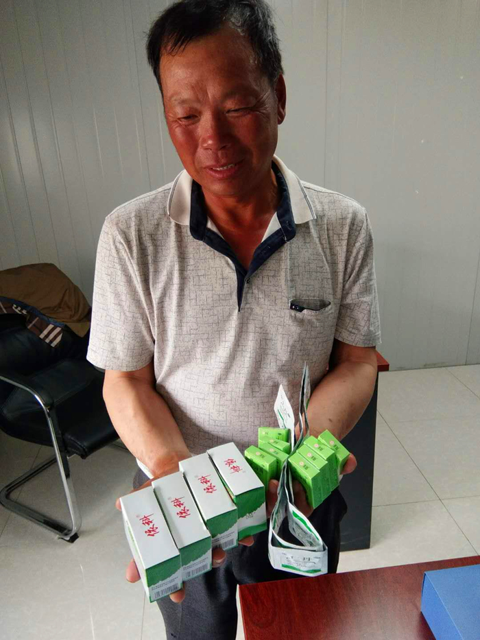 U乐国际(中国)集团