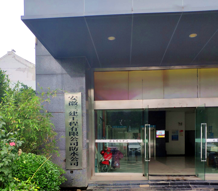 U乐国际(中国)集团