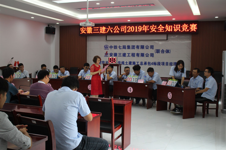 U乐国际(中国)集团