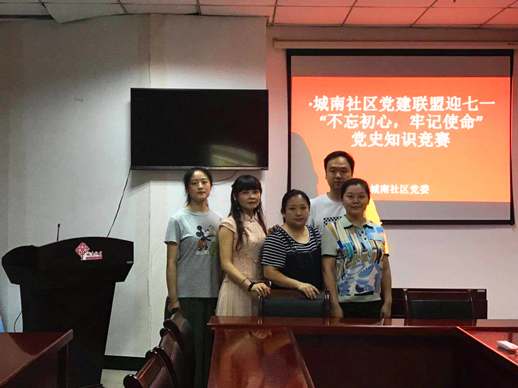 U乐国际(中国)集团