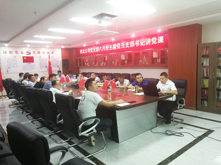 U乐国际(中国)集团