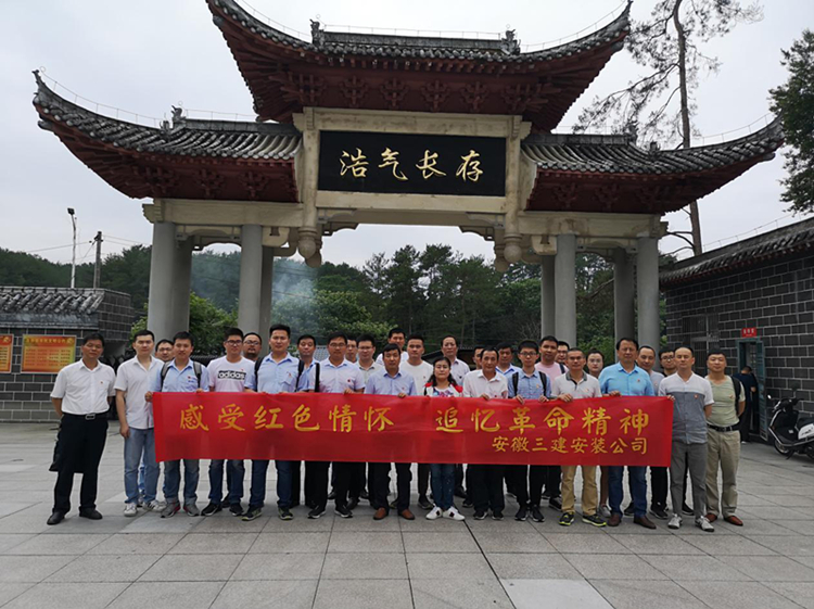 U乐国际(中国)集团