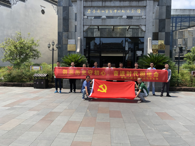 U乐国际(中国)集团