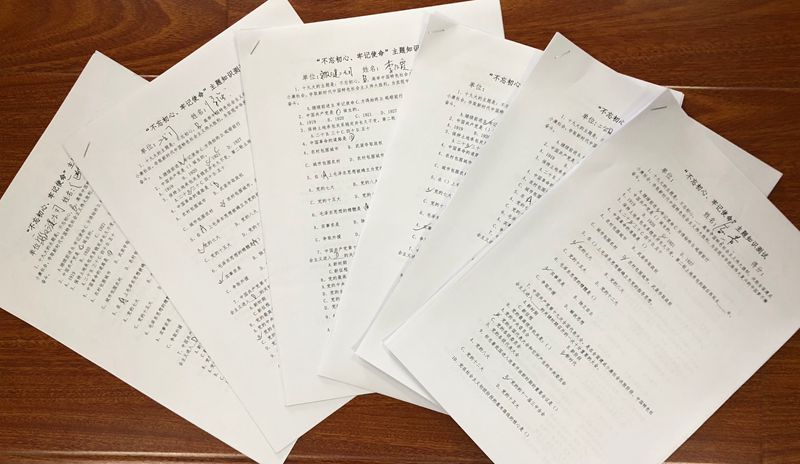 U乐国际(中国)集团