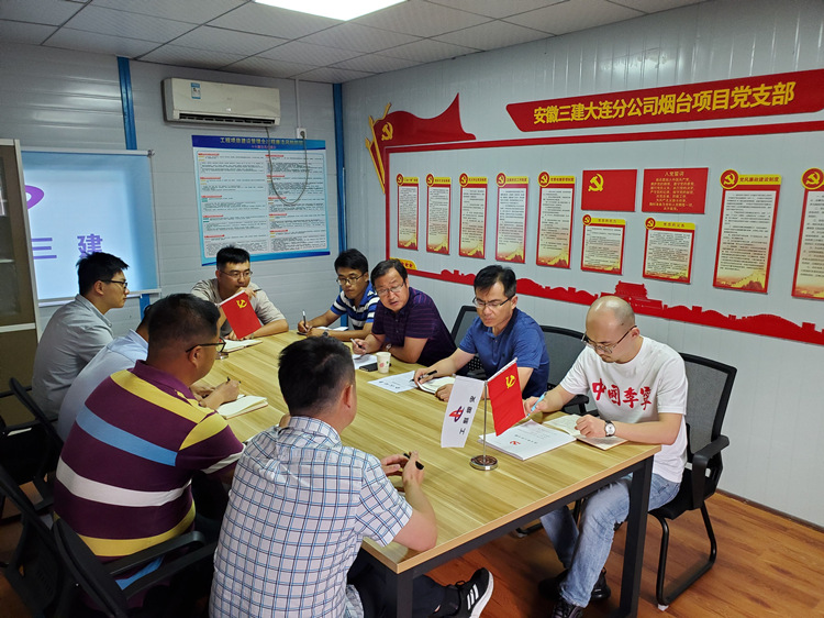 U乐国际(中国)集团