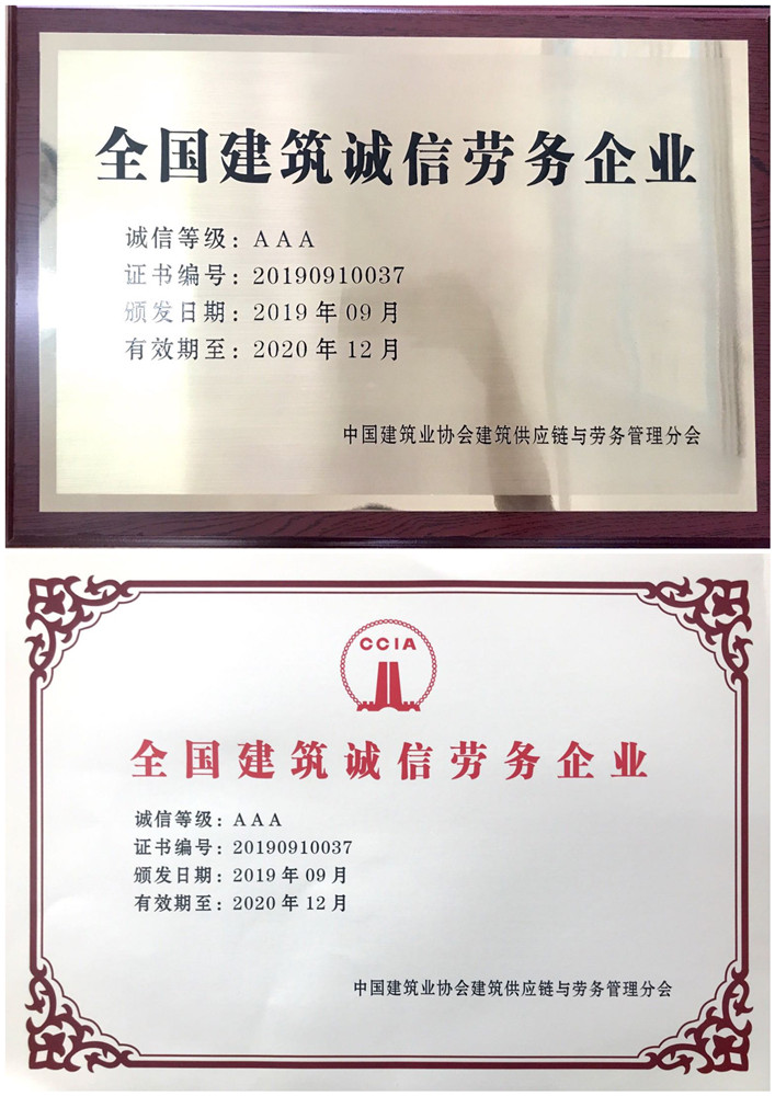 U乐国际(中国)集团