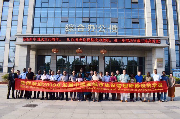 U乐国际(中国)集团