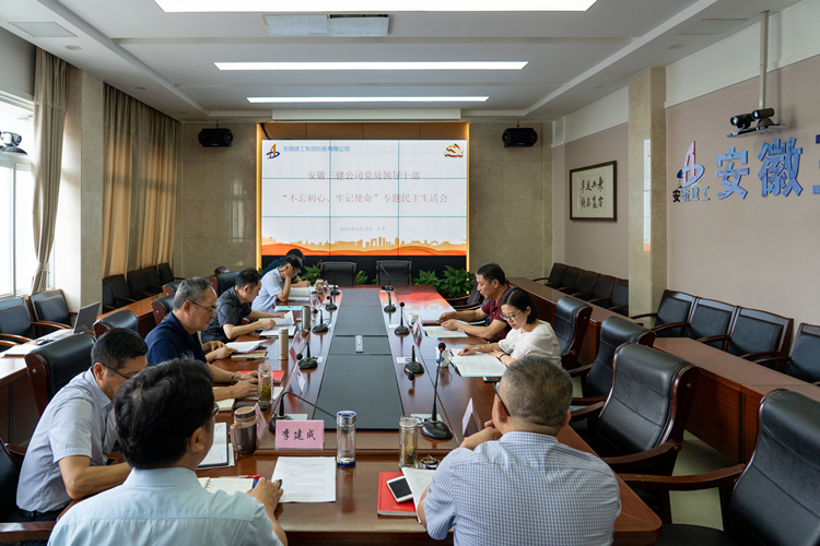 U乐国际(中国)集团