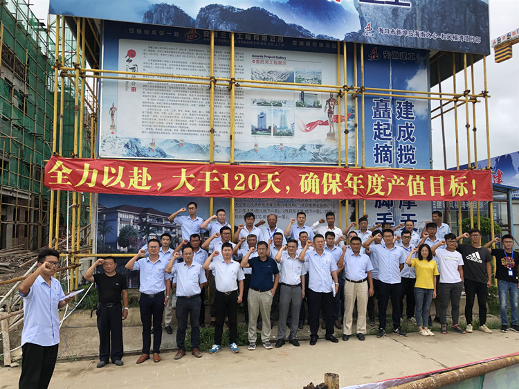 U乐国际(中国)集团