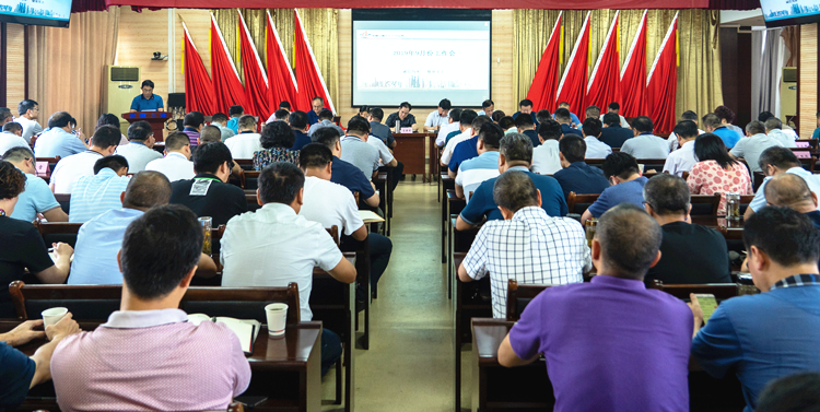 U乐国际(中国)集团