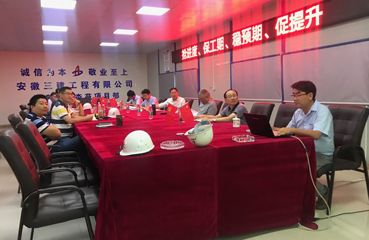 U乐国际(中国)集团