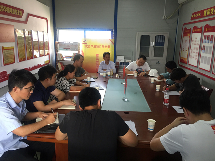 U乐国际(中国)集团