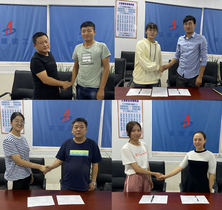 U乐国际(中国)集团