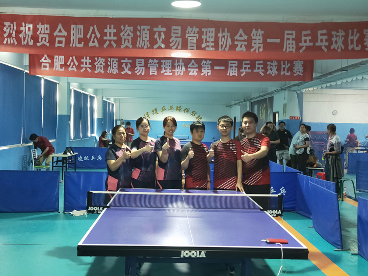 U乐国际(中国)集团