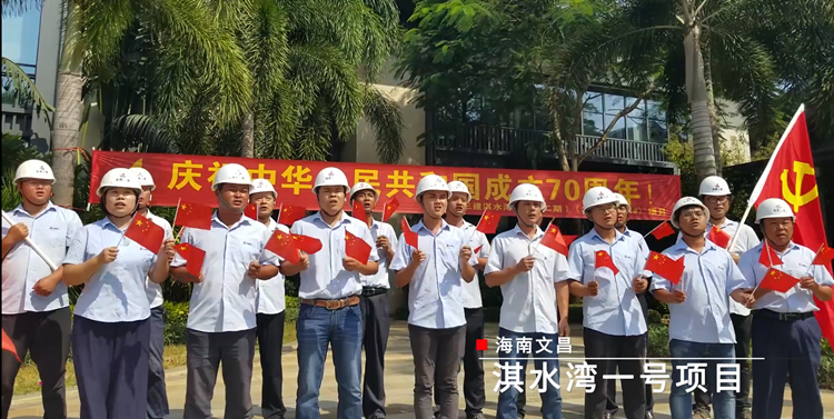 U乐国际(中国)集团