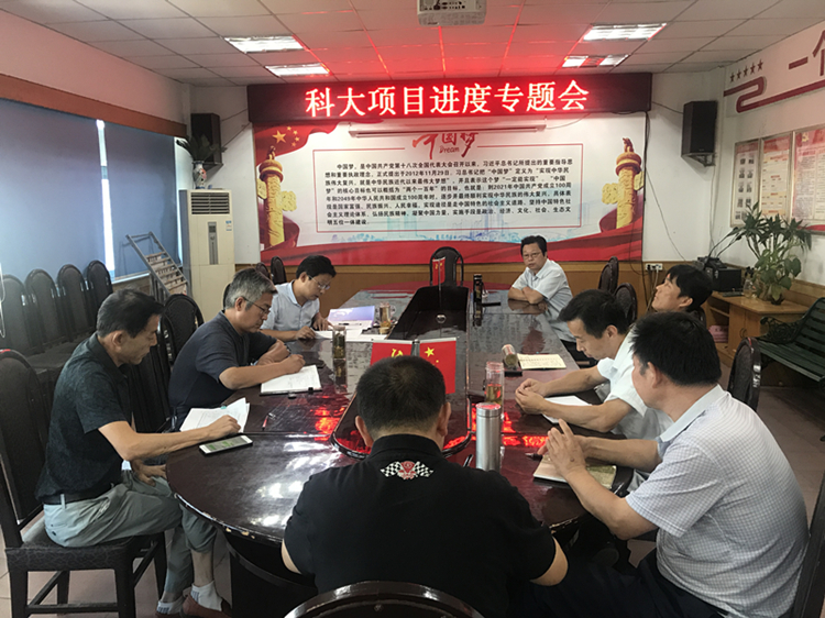 U乐国际(中国)集团