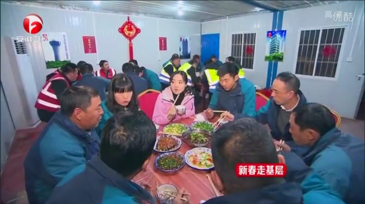 U乐国际(中国)集团