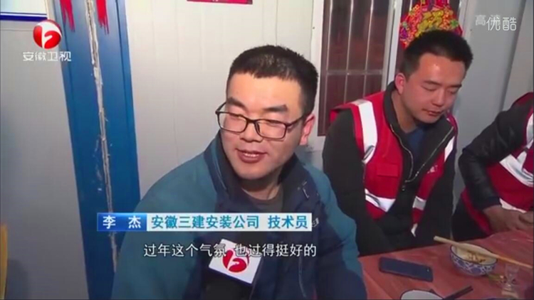 U乐国际(中国)集团