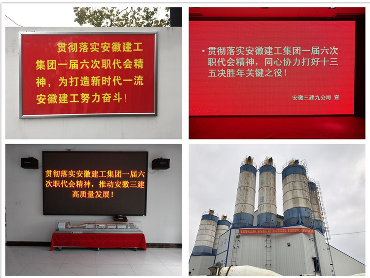 U乐国际(中国)集团