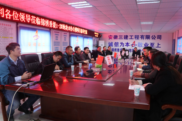 U乐国际(中国)集团