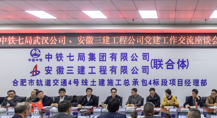 U乐国际(中国)集团