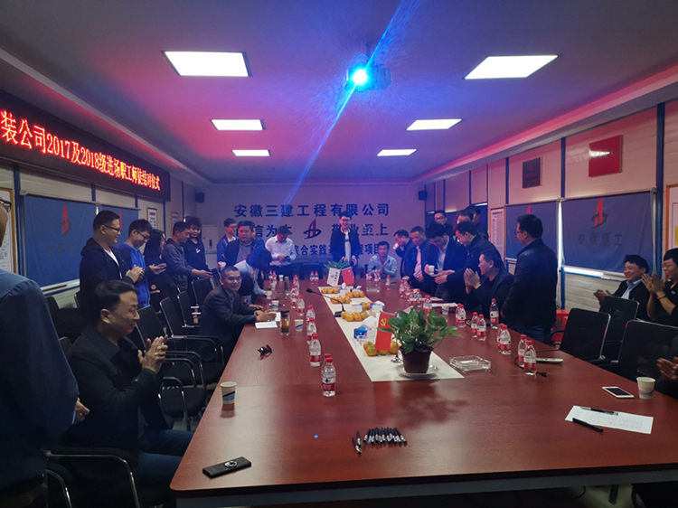 U乐国际(中国)集团