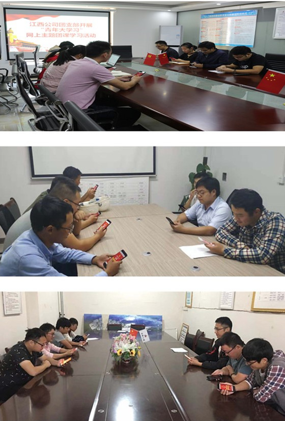 U乐国际(中国)集团