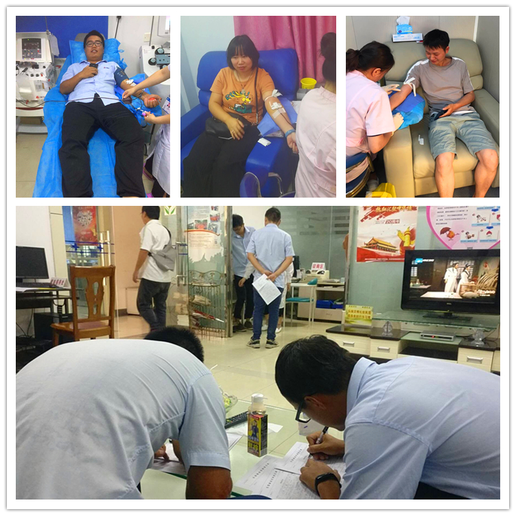 U乐国际(中国)集团