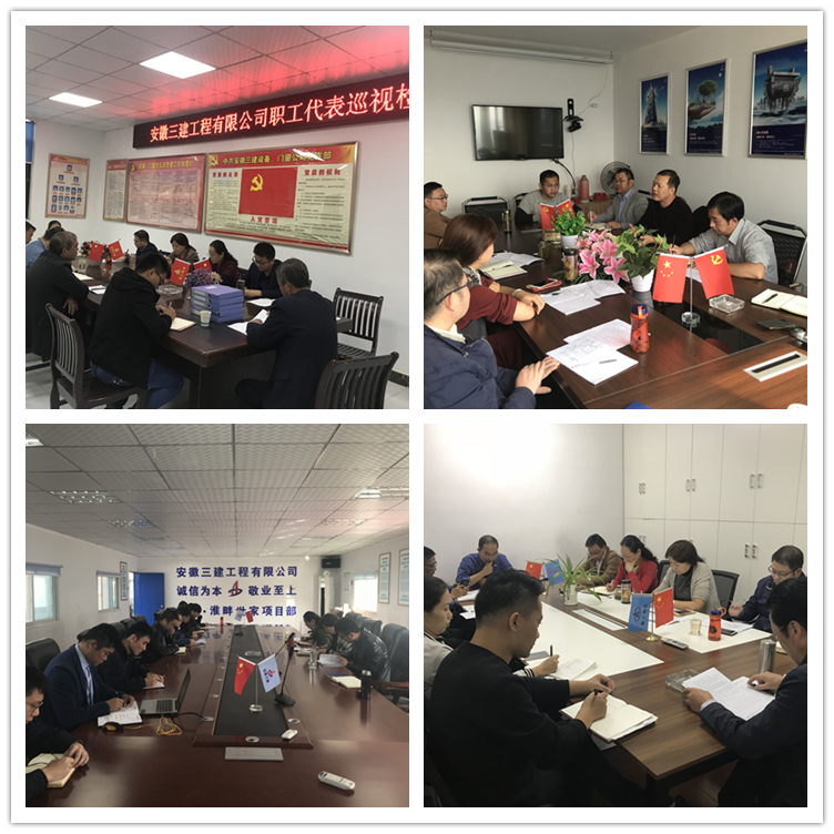 U乐国际(中国)集团