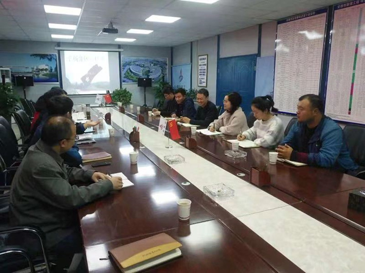 U乐国际(中国)集团