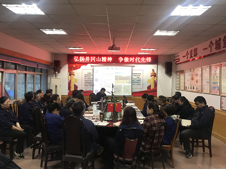 U乐国际(中国)集团