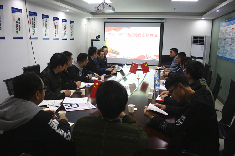 U乐国际(中国)集团