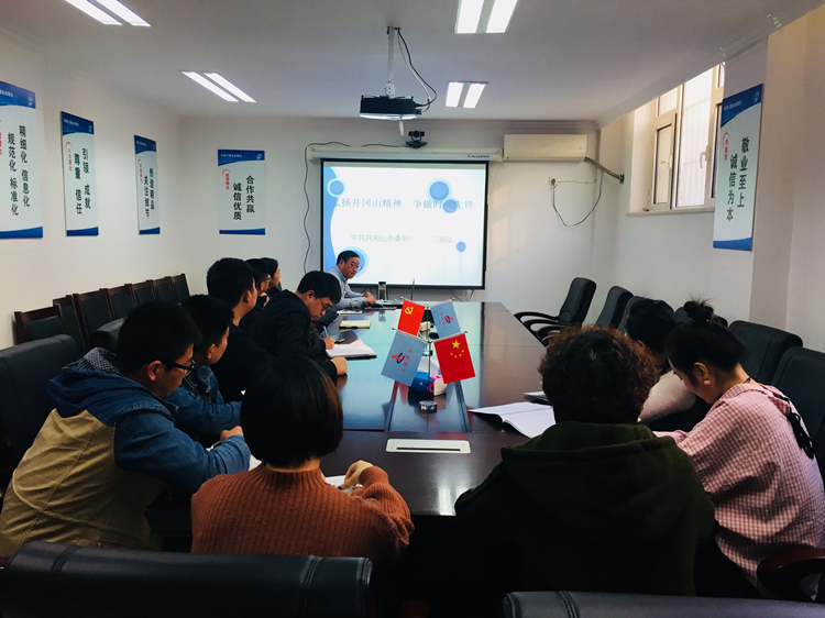 U乐国际(中国)集团