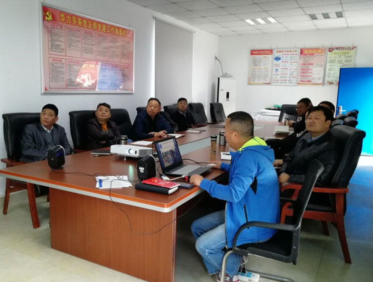 U乐国际(中国)集团