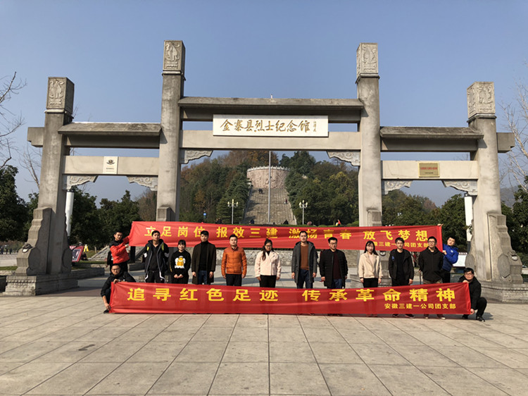 U乐国际(中国)集团