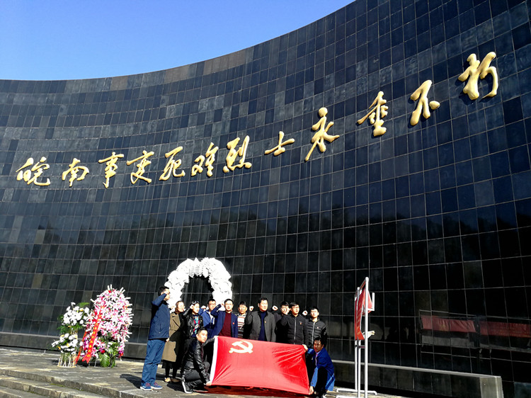 U乐国际(中国)集团