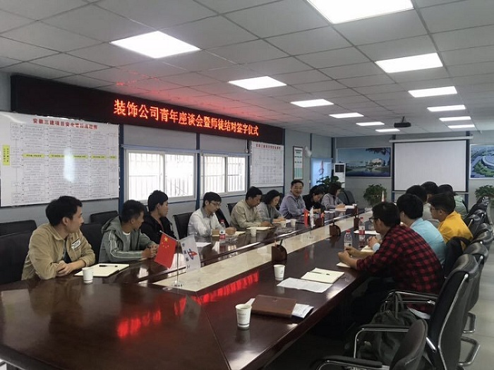 U乐国际(中国)集团