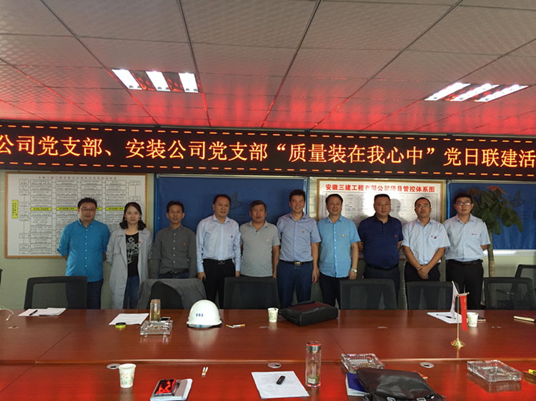 U乐国际(中国)集团