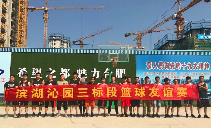 U乐国际(中国)集团