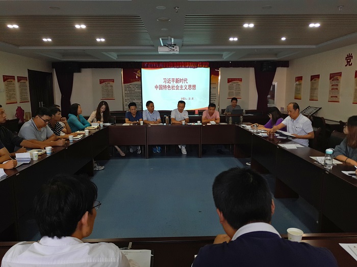 U乐国际(中国)集团