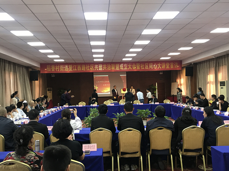 U乐国际(中国)集团