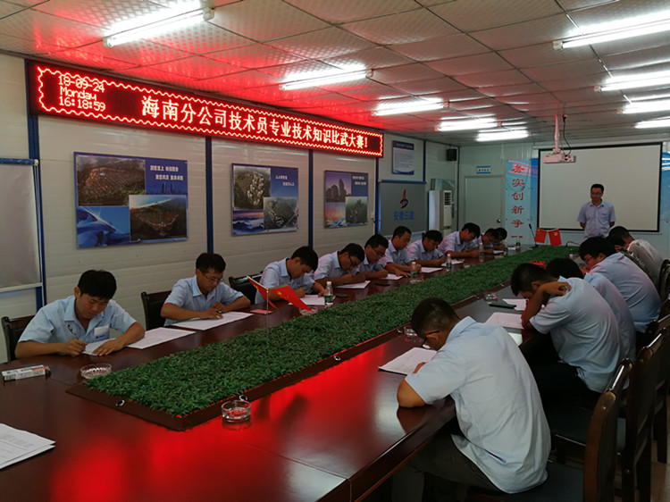 U乐国际(中国)集团