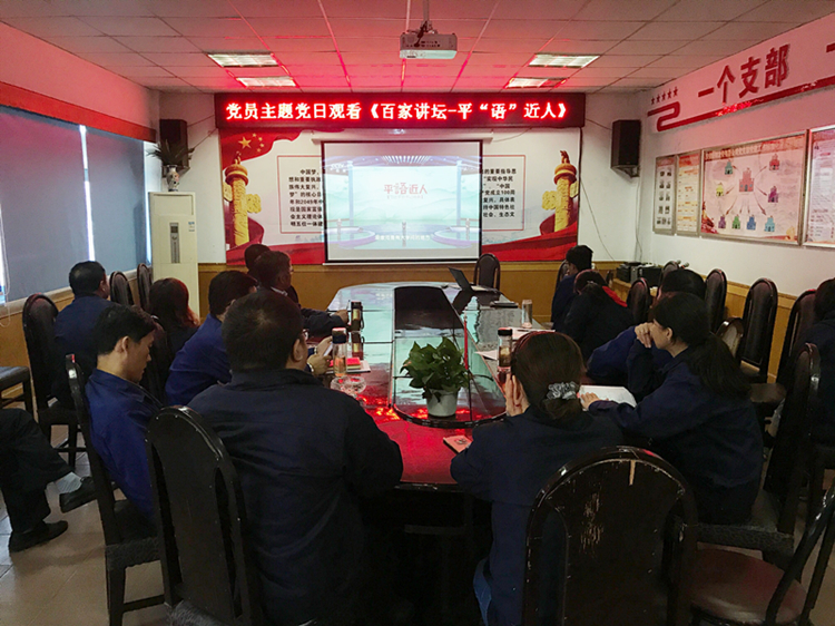 U乐国际(中国)集团