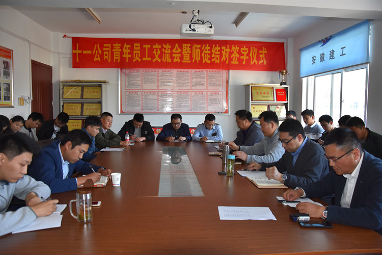 U乐国际(中国)集团