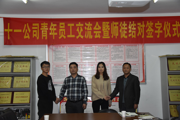 U乐国际(中国)集团