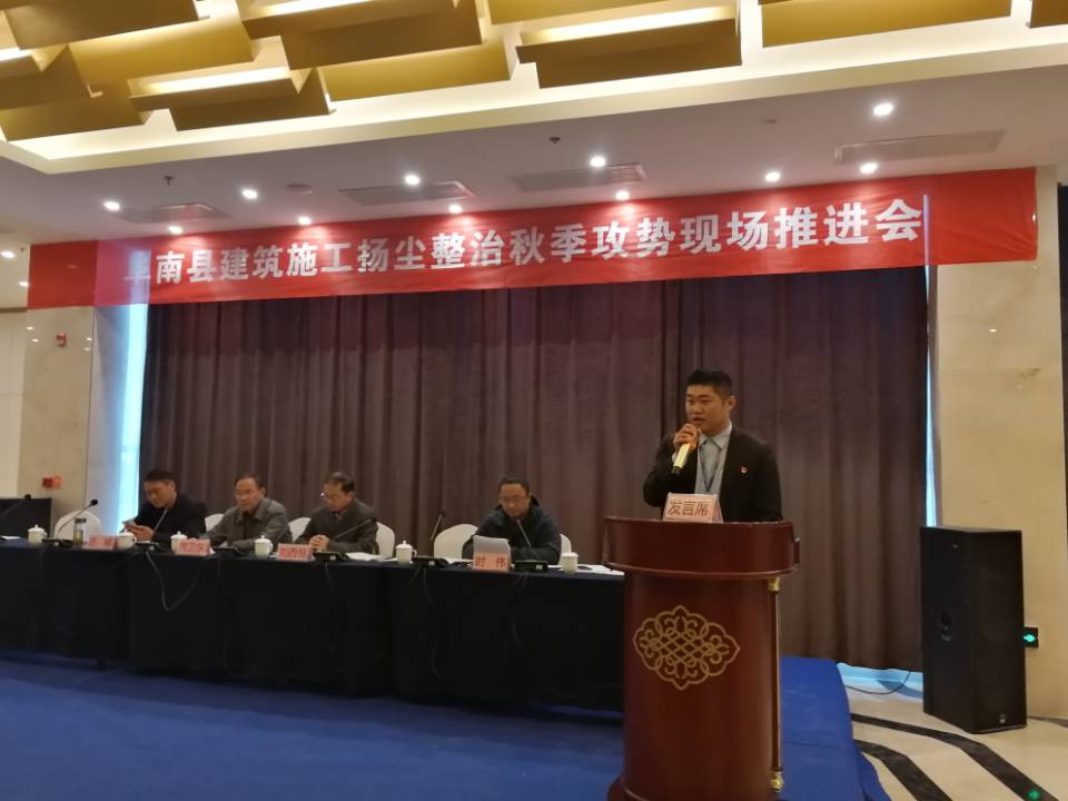 U乐国际(中国)集团