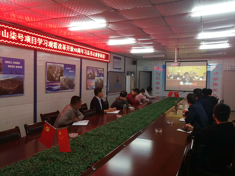 U乐国际(中国)集团