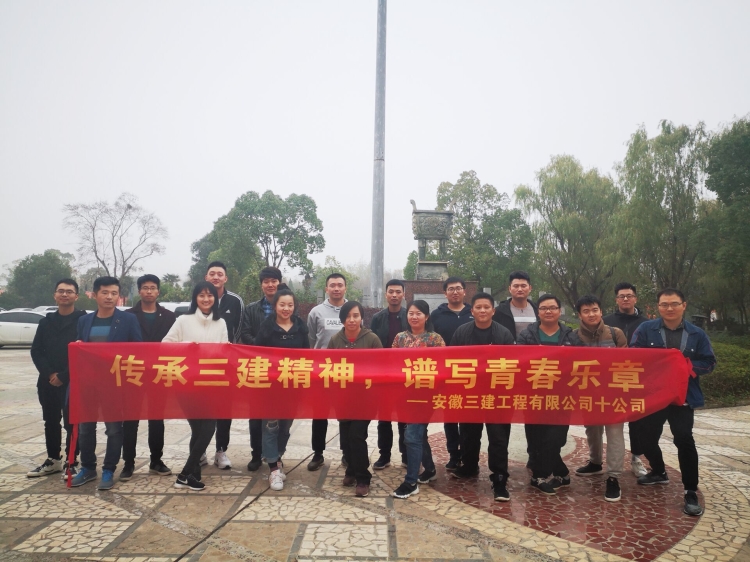 U乐国际(中国)集团